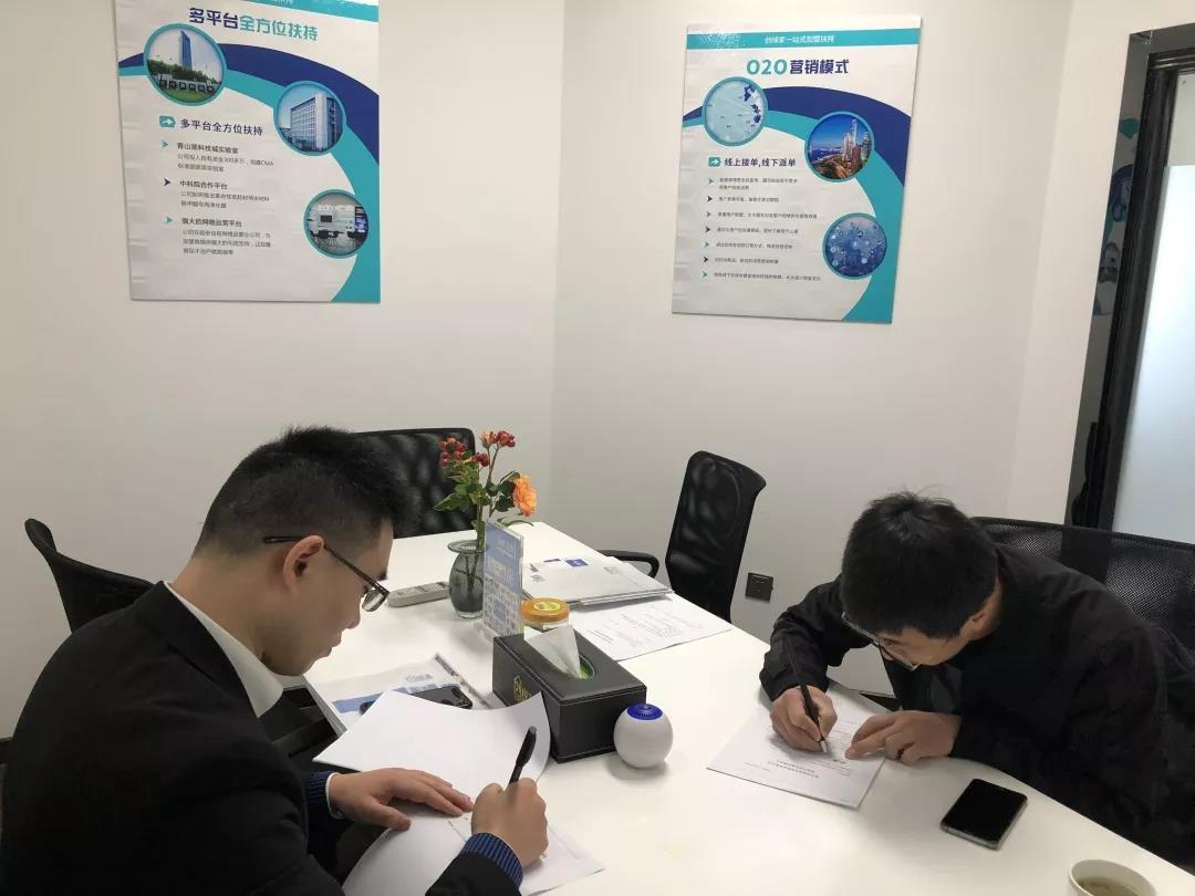 熱烈祝賀謝總簽約創(chuàng)綠家區(qū)級代理！