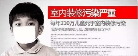 “女兒，爸爸和你一起對抗白血病”不幸！裝修8年仍甲醛超標(biāo)，父女二人雙雙的白血病！