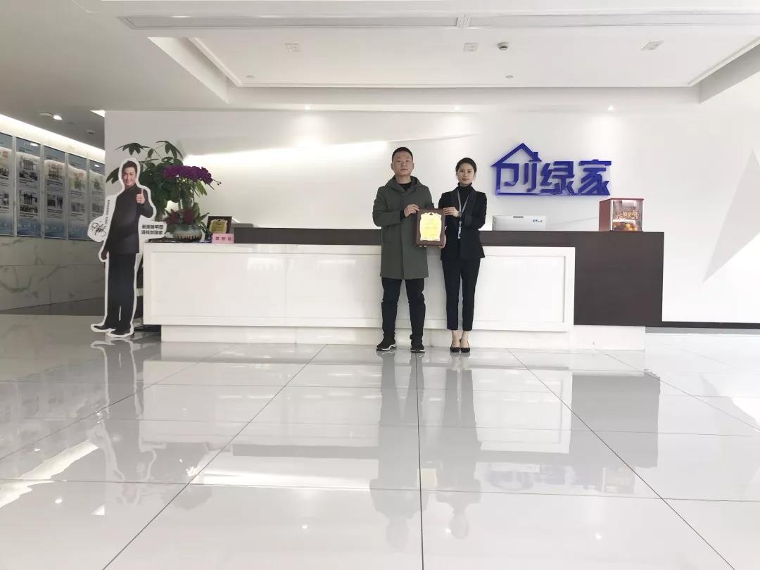 彭總之前是在國(guó)企上班，現(xiàn)在選擇自己創(chuàng)業(yè)，自己做過(guò)多方面的了解，千里迢迢來(lái)考察，注重公司實(shí)力、扶持力度和產(chǎn)品效果，對(duì)這個(gè)行業(yè)也是非常有信心，在我們除醛技術(shù)交流峰會(huì)現(xiàn)場(chǎng)果斷簽約！