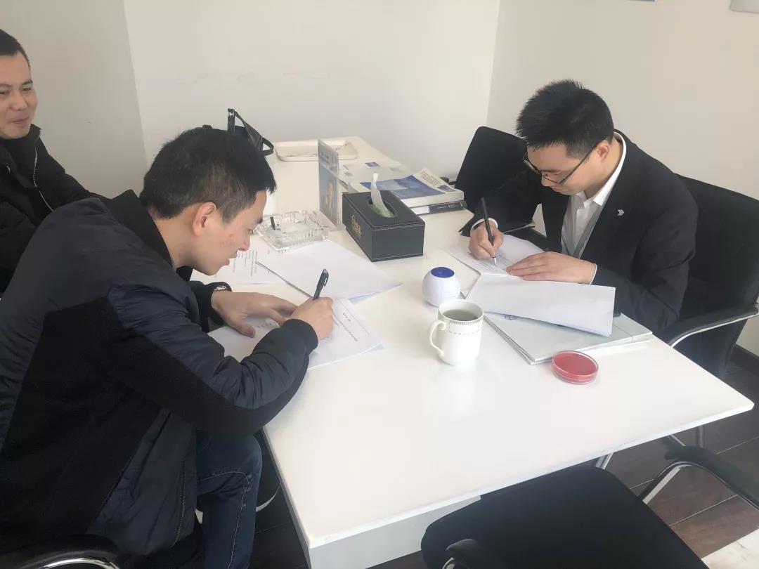 熱烈祝賀周總、涂總簽約創(chuàng)綠家浙江省某市區(qū)級代理！