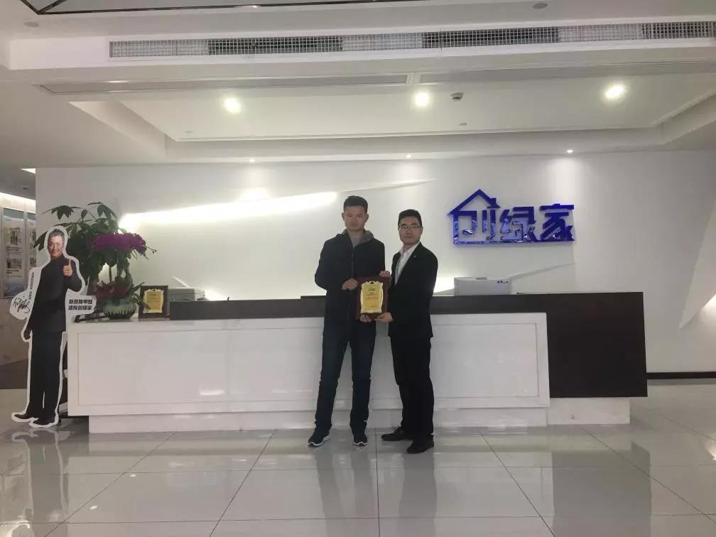 熱烈祝賀周總簽約創(chuàng)綠家山東省菏澤市區(qū)級代理！
