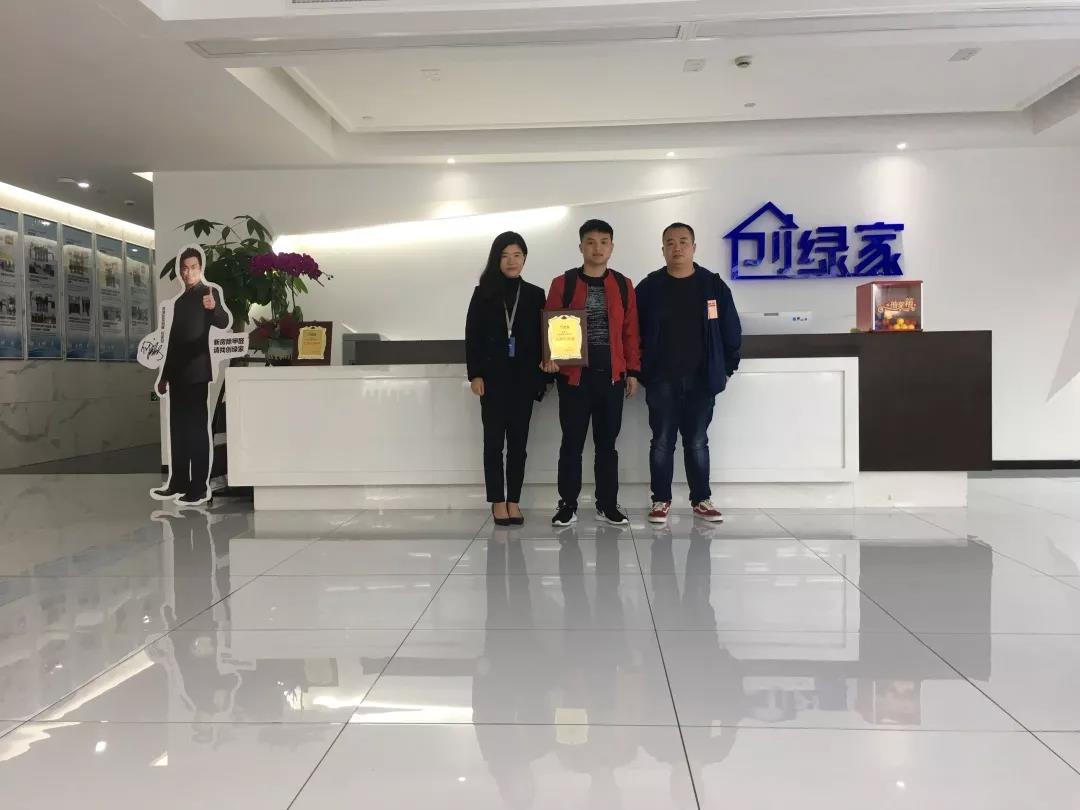 熱烈祝賀鄧總、郭總簽約創(chuàng)綠家江西省某市縣級代理！