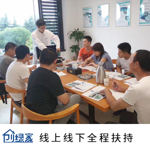 都說(shuō)甲醛治理加盟項(xiàng)目非常賺錢，怎么做呢？