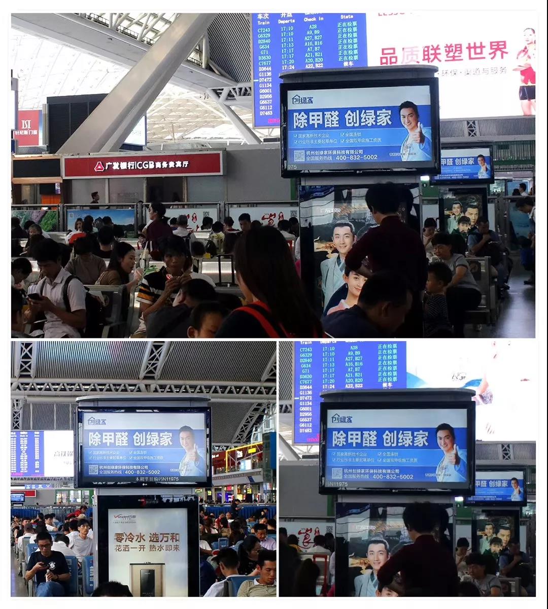 這個“五一”，我們一起旅遇創(chuàng)綠家