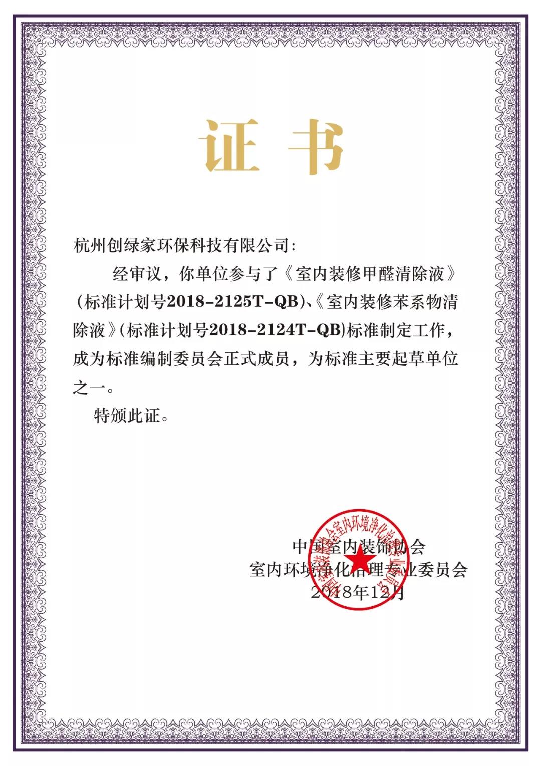 這個“五一”，我們一起旅遇創(chuàng)綠家