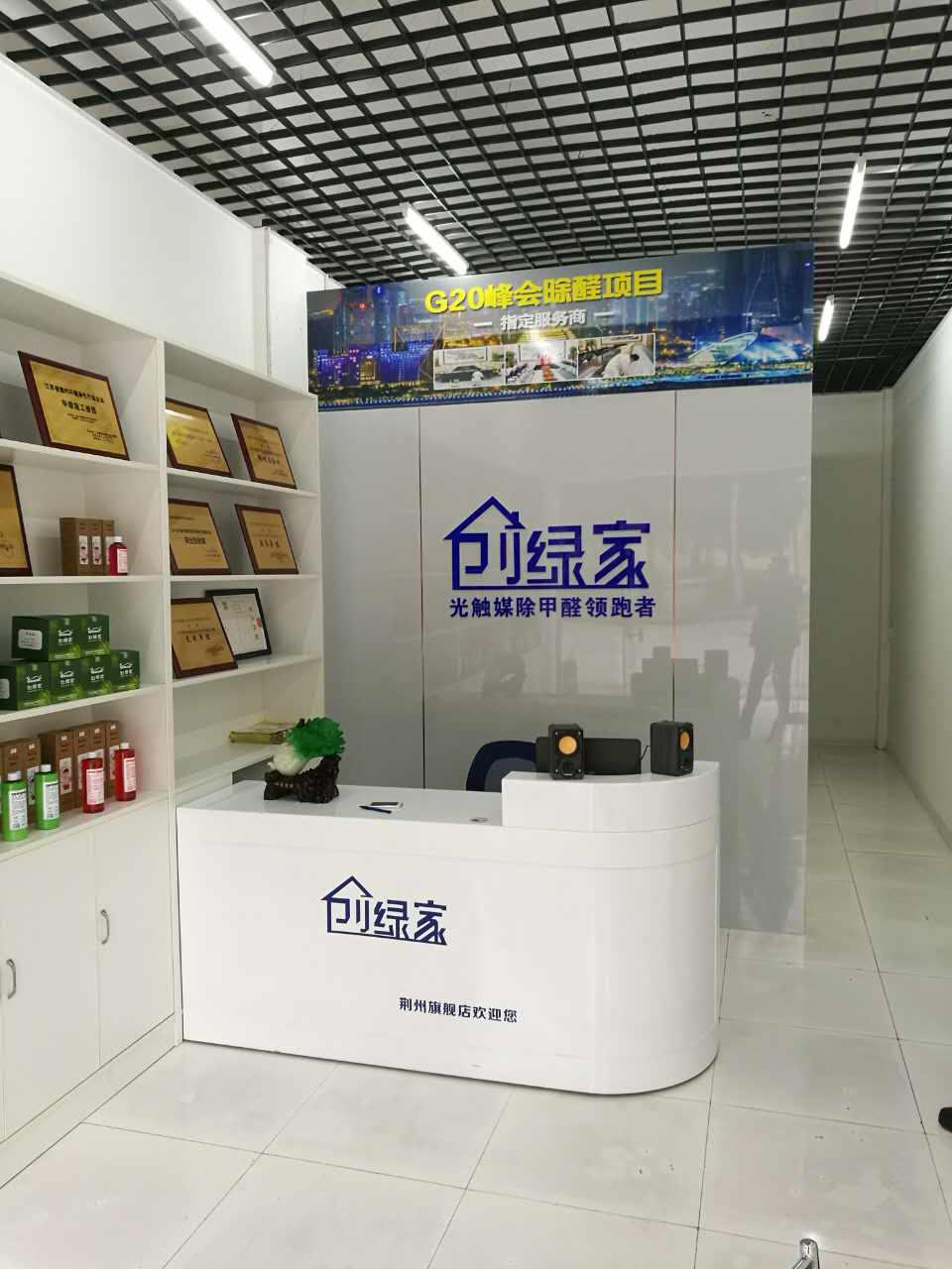 除甲醛加盟店的目標(biāo)客戶群體是哪一些？