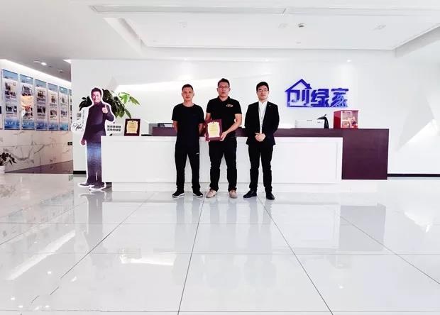 熱烈祝賀王總簽約創(chuàng)綠家?？谑袇^(qū)級代理!