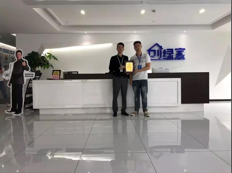 熱烈祝賀王總簽約創(chuàng)綠家南京市區(qū)級代理！