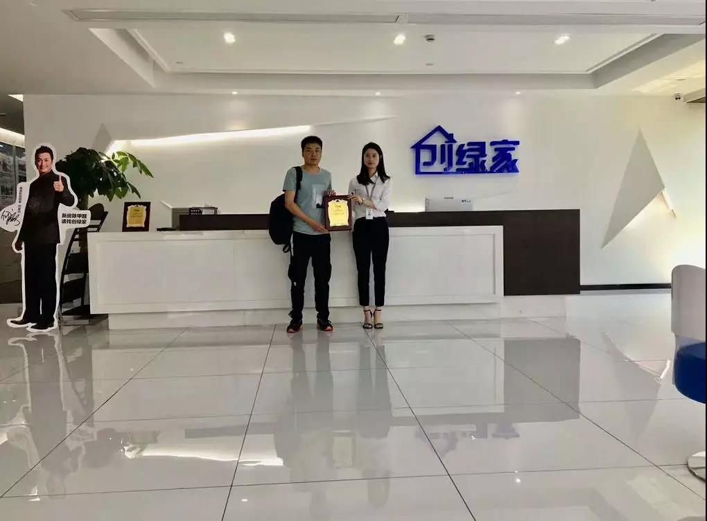 熱烈祝賀吳總簽約創(chuàng)綠家寧夏回族自治區(qū)銀川市區(qū)級代理！