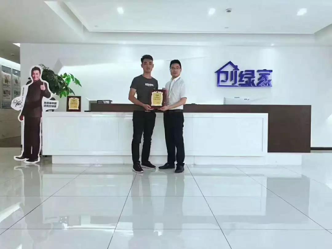 熱烈祝賀陳總簽約創(chuàng)綠家汕尾市區(qū)級代理！