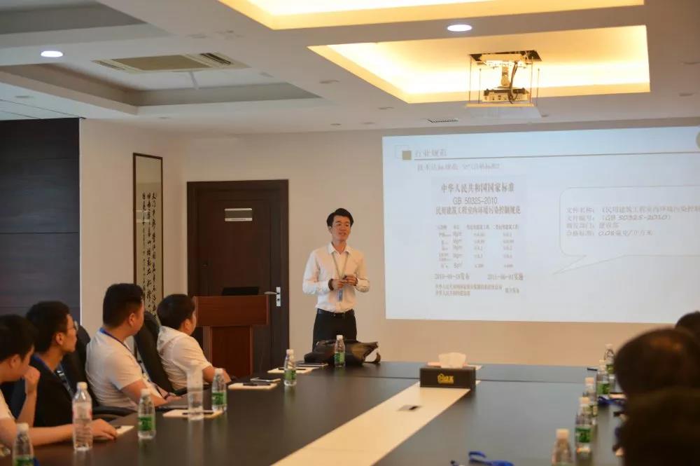 中國(guó)凈化委浙江技術(shù)服務(wù)指導(dǎo)中心2019年第四期“除醛技術(shù)交流峰會(huì)”圓滿(mǎn)結(jié)束