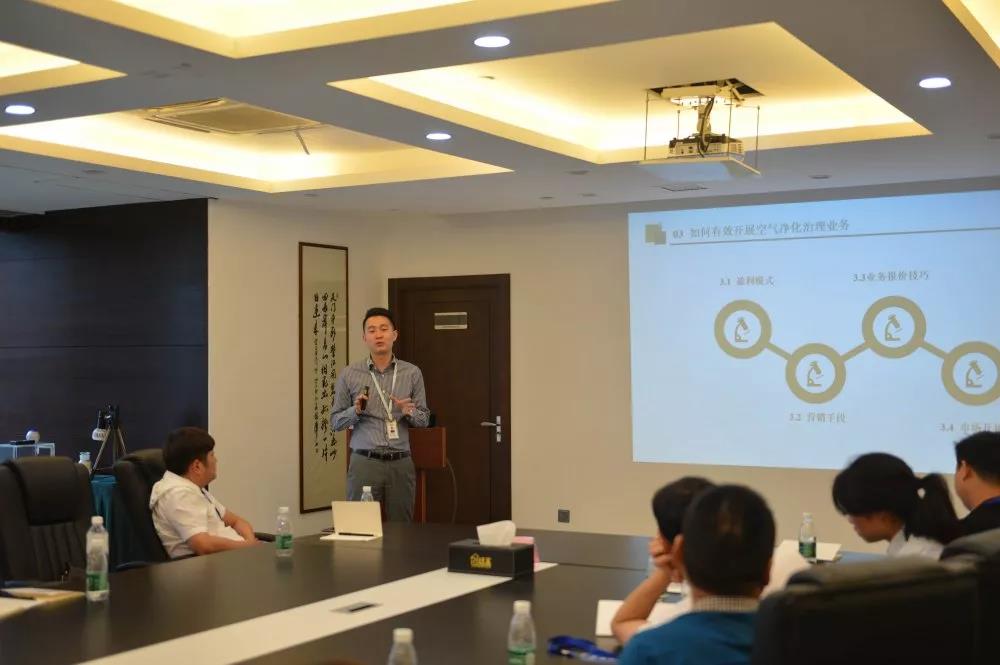 中國(guó)凈化委浙江技術(shù)服務(wù)指導(dǎo)中心2019年第四期“除醛技術(shù)交流峰會(huì)”圓滿(mǎn)結(jié)束