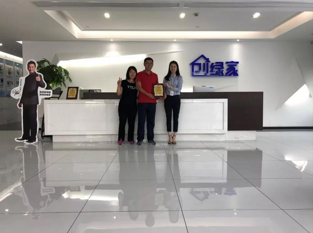 熱烈祝賀范總夫婦簽約創(chuàng)綠家湖北省荊州市區(qū)級(jí)代理！