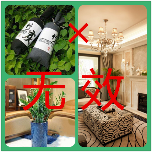 除甲醛最有效方法只有一種，要注意了！