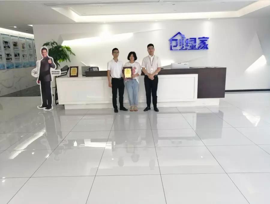 熱烈祝賀朱總、劉總簽約創(chuàng)綠家江蘇省蘇州市吳江區(qū)區(qū)級代理！
