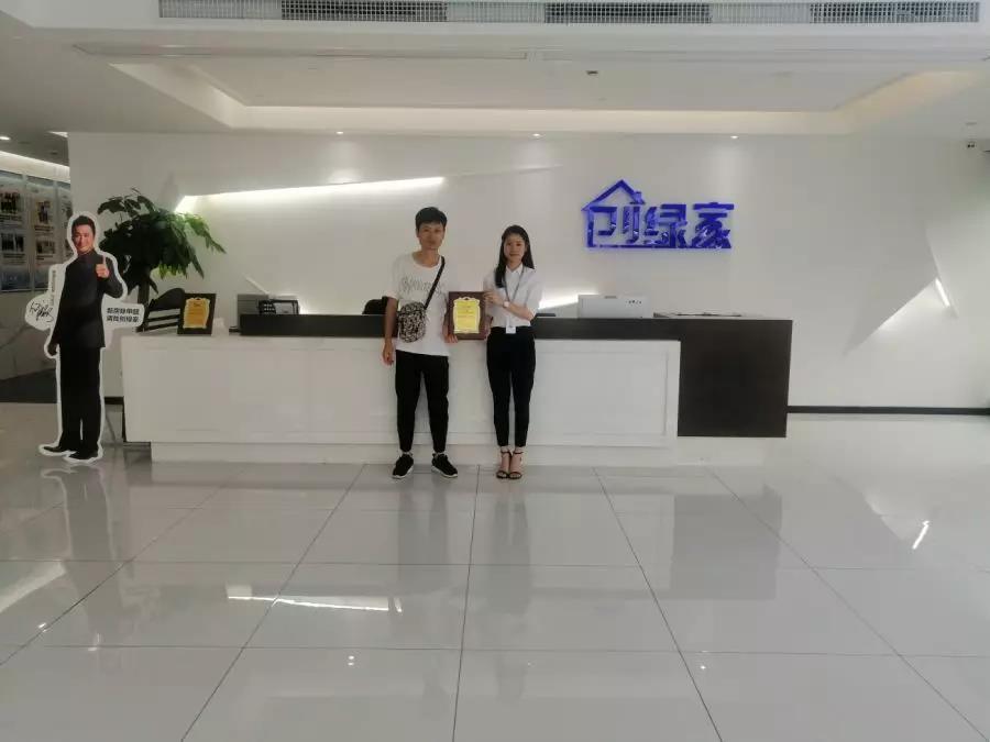 熱烈祝賀章總簽約創(chuàng)綠家湖北省武漢市區(qū)級(jí)代理！