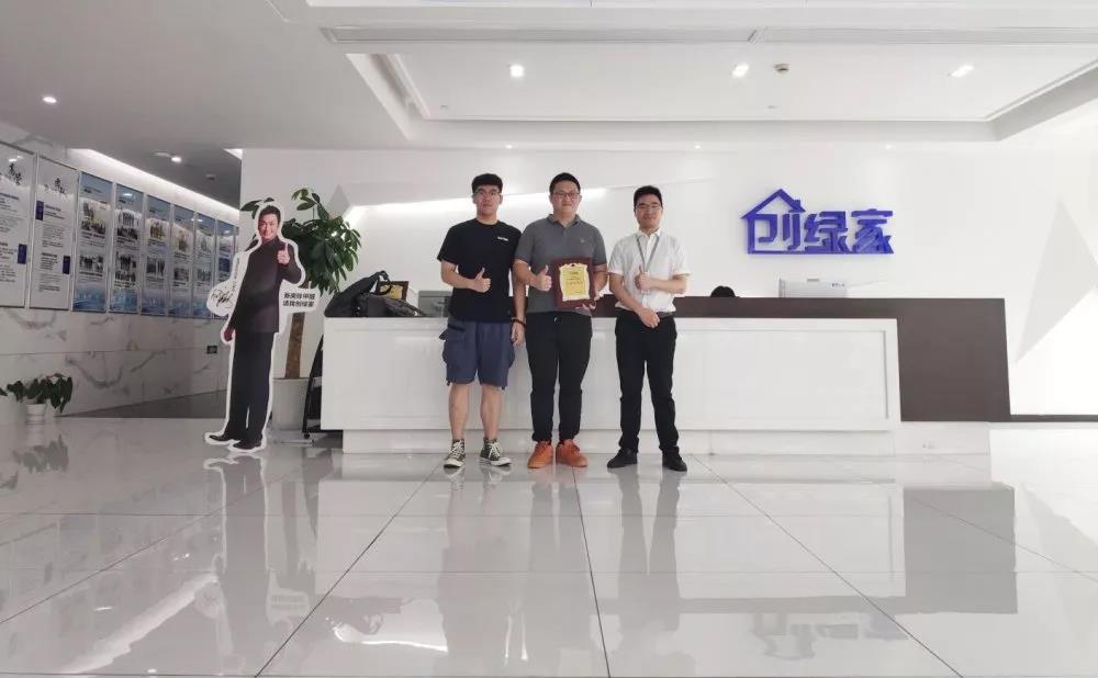 熱烈祝賀蘇總簽約創(chuàng)綠家廣東省深圳市區(qū)級(jí)代理！