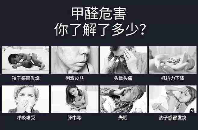 甲醛超標會怎樣？5種需要甲醛檢測的癥狀