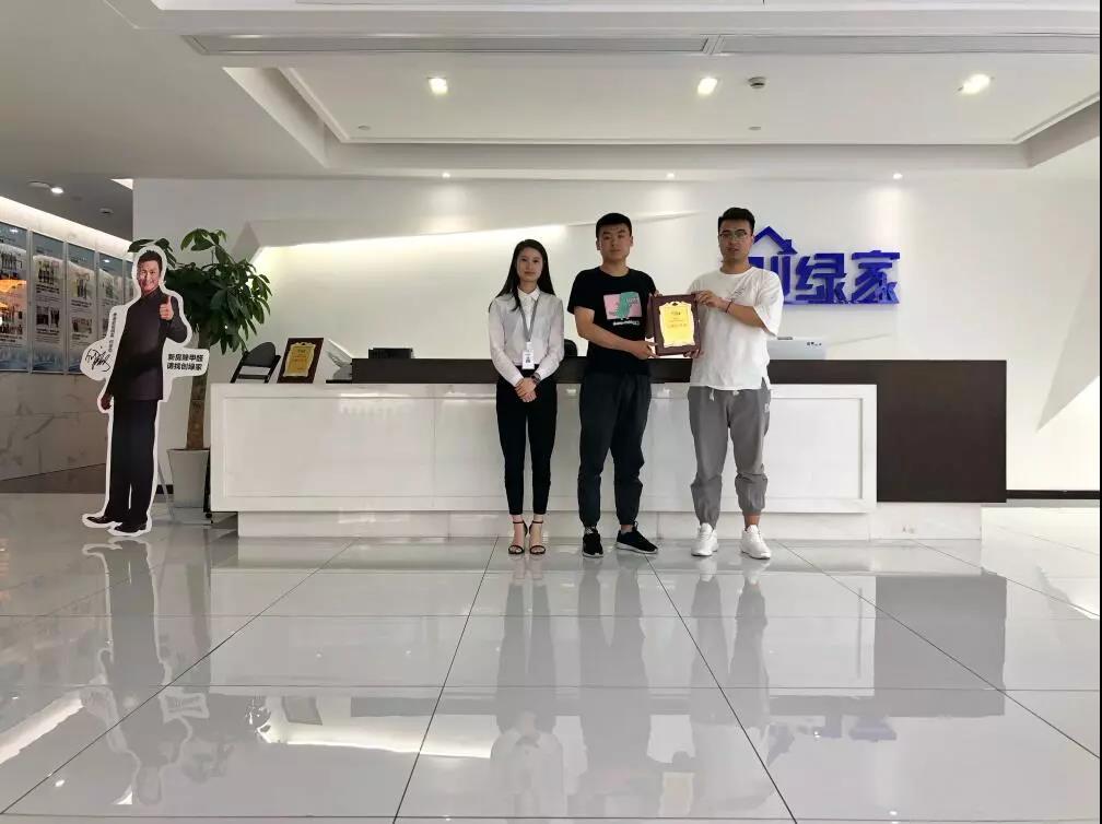 熱烈祝賀王總、趙總簽約創(chuàng)綠家新疆省烏魯木齊市區(qū)級(jí)代理！
