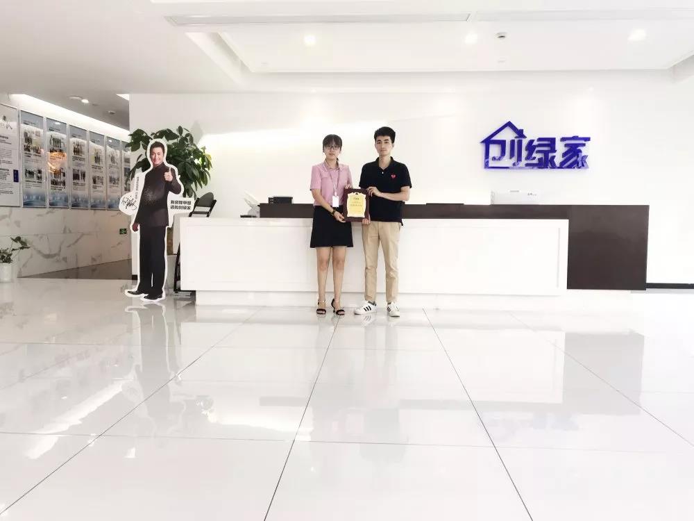 熱烈祝賀謝總簽約創(chuàng)綠家上海市區(qū)級(jí)代理！