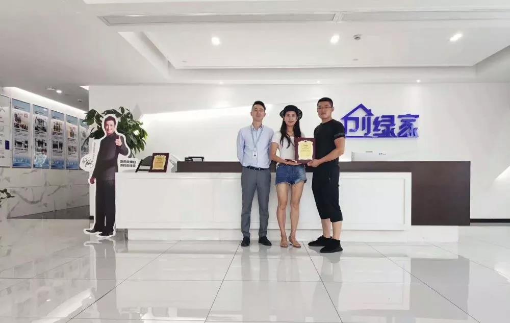 熱烈祝賀何總簽約創(chuàng)綠家四川省南充市區(qū)級(jí)代理！