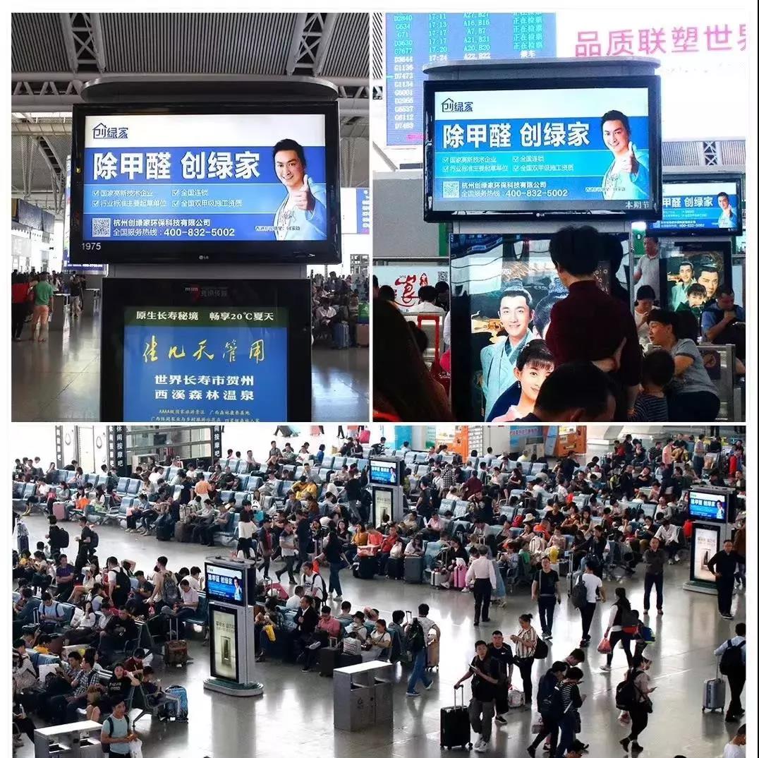 @1895.37萬游客 創(chuàng)綠家地鐵廣告看到了嗎？