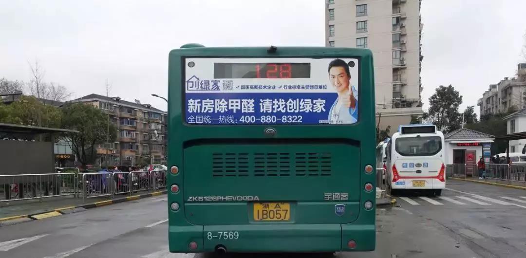 @1895.37萬游客 創(chuàng)綠家地鐵廣告看到了嗎？