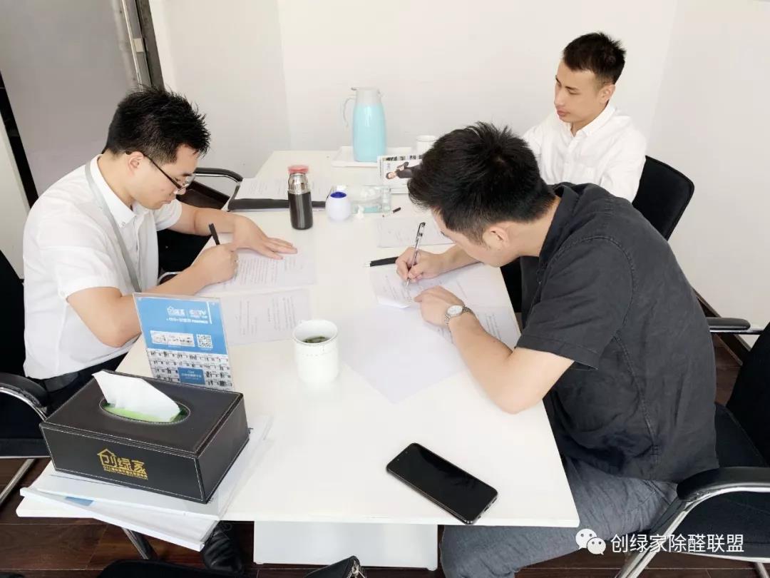 熱烈祝賀錢(qián)總，沈總團(tuán)隊(duì)簽約創(chuàng)綠家?。?！