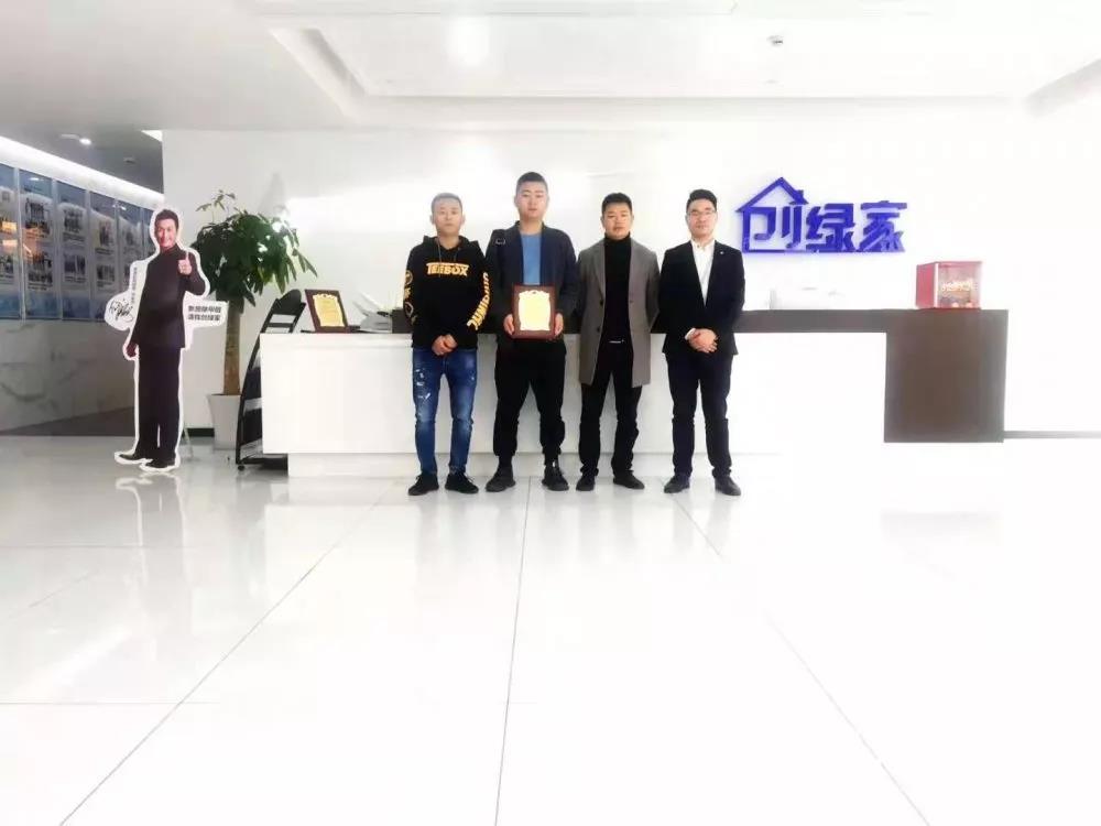 熱烈祝賀李總簽約創(chuàng)綠家四川省成都市縣級代理！