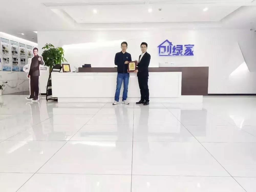 熱烈祝賀區(qū)總簽約創(chuàng)綠家廣東省江門市區(qū)級代理！