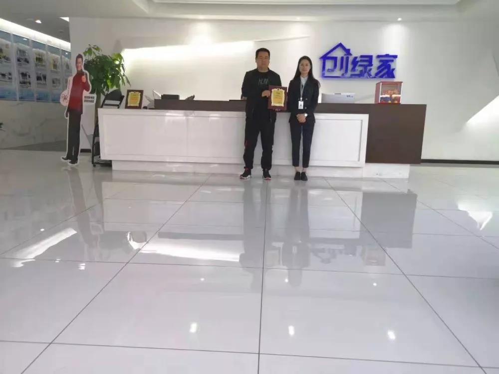 熱烈祝賀裴總簽約創(chuàng)綠家江蘇省鎮(zhèn)江市區(qū)級代理！