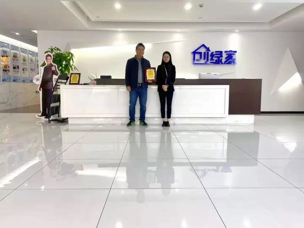 熱烈祝賀余總續(xù)約創(chuàng)綠家海南省三亞市區(qū)級代理！