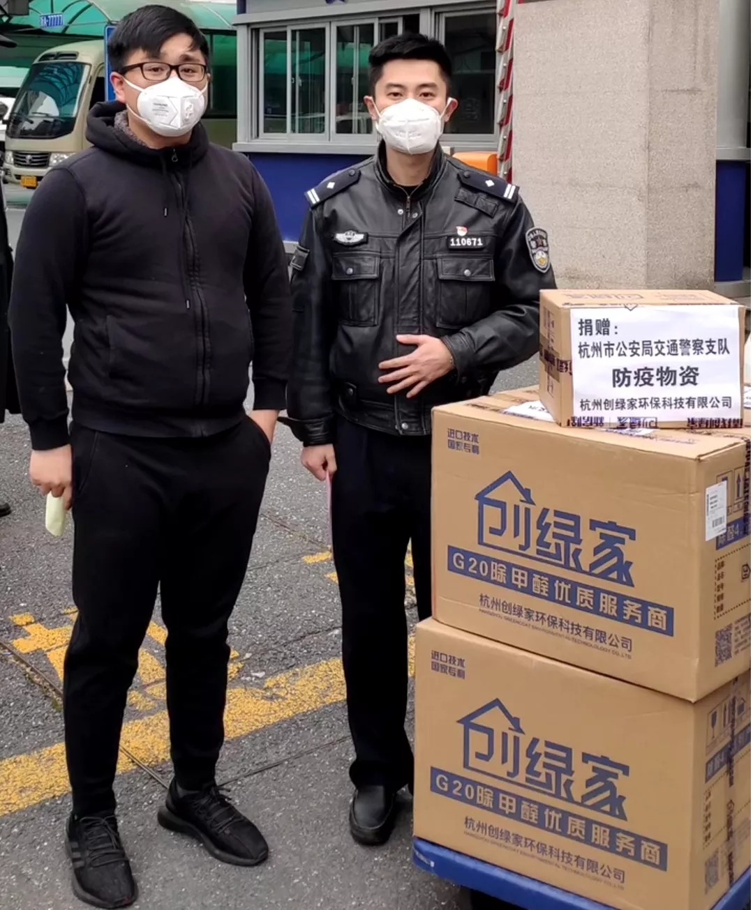 馳援疫情，創(chuàng)綠家在行動(dòng)！