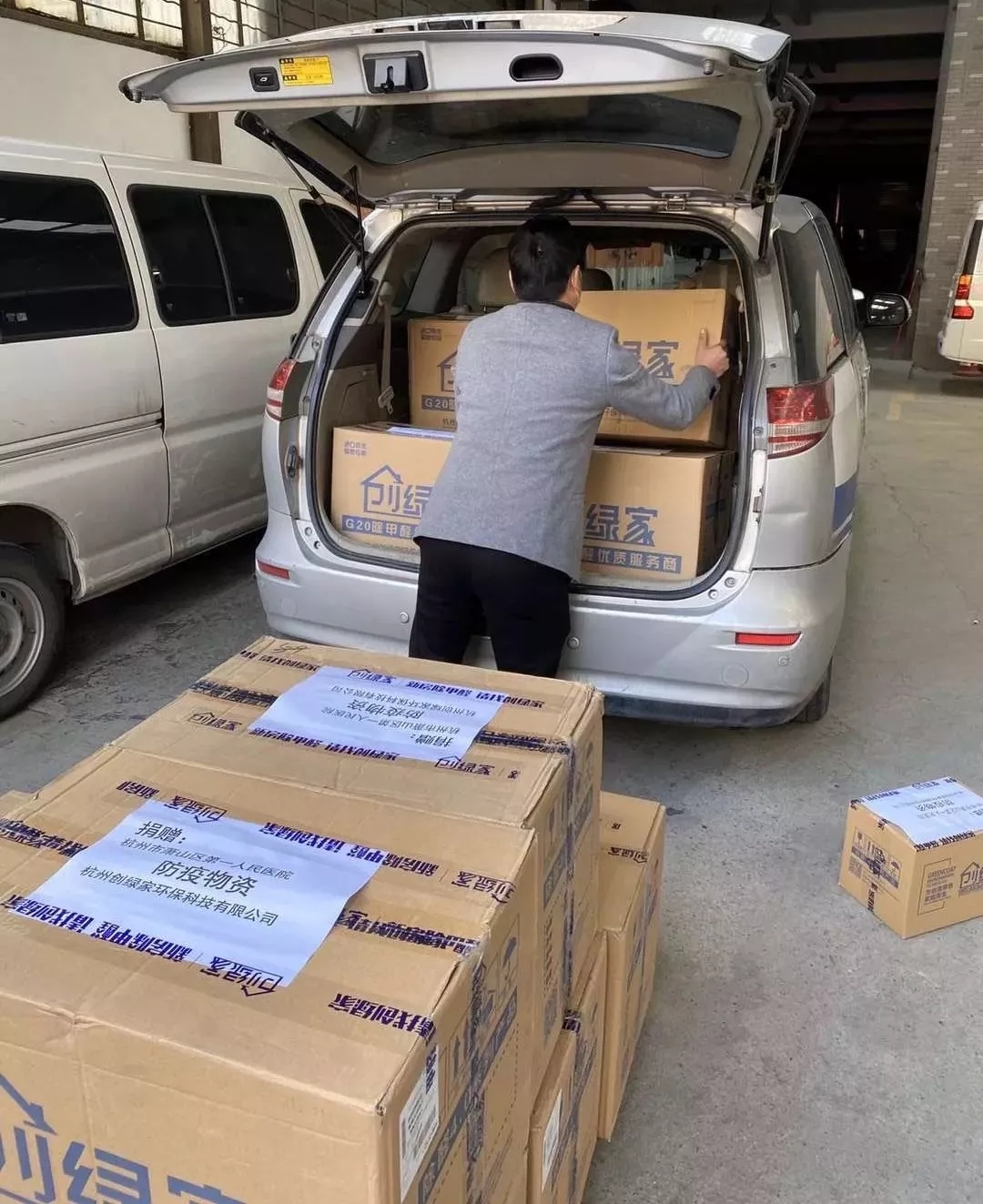 馳援疫情，創(chuàng)綠家在行動(dòng)！