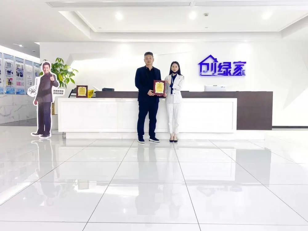 熱烈祝賀徐總劉總簽約創(chuàng)綠家中華人民共和國香港特別行政區(qū)代理！
