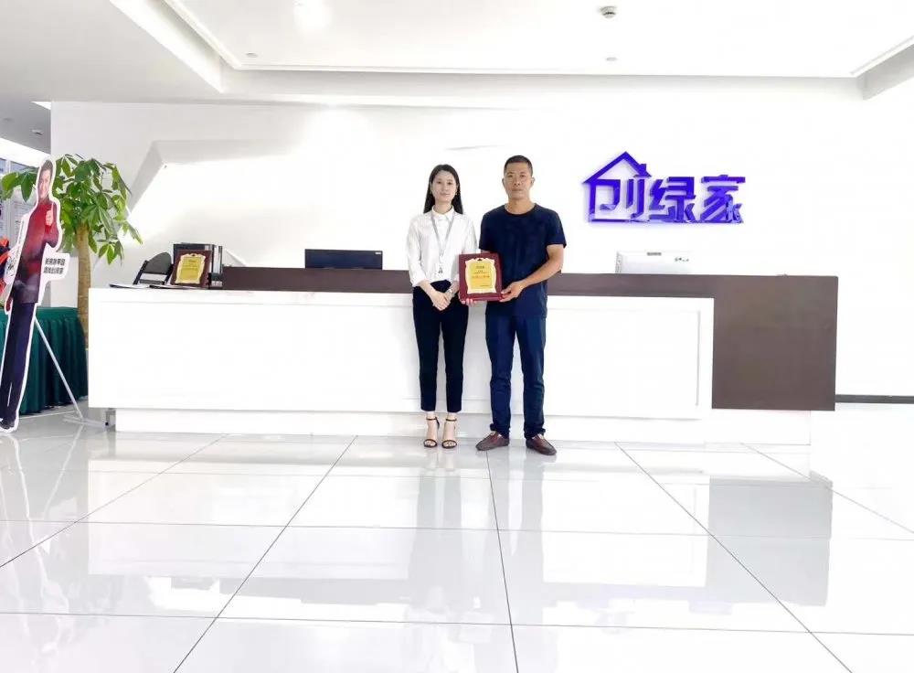 熱烈祝賀張總簽約創(chuàng)綠家湖北省咸寧市縣級代理！