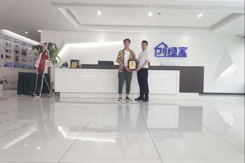 熱烈祝賀趙總簽約創(chuàng)綠家江西省吉安市區(qū)級代理！