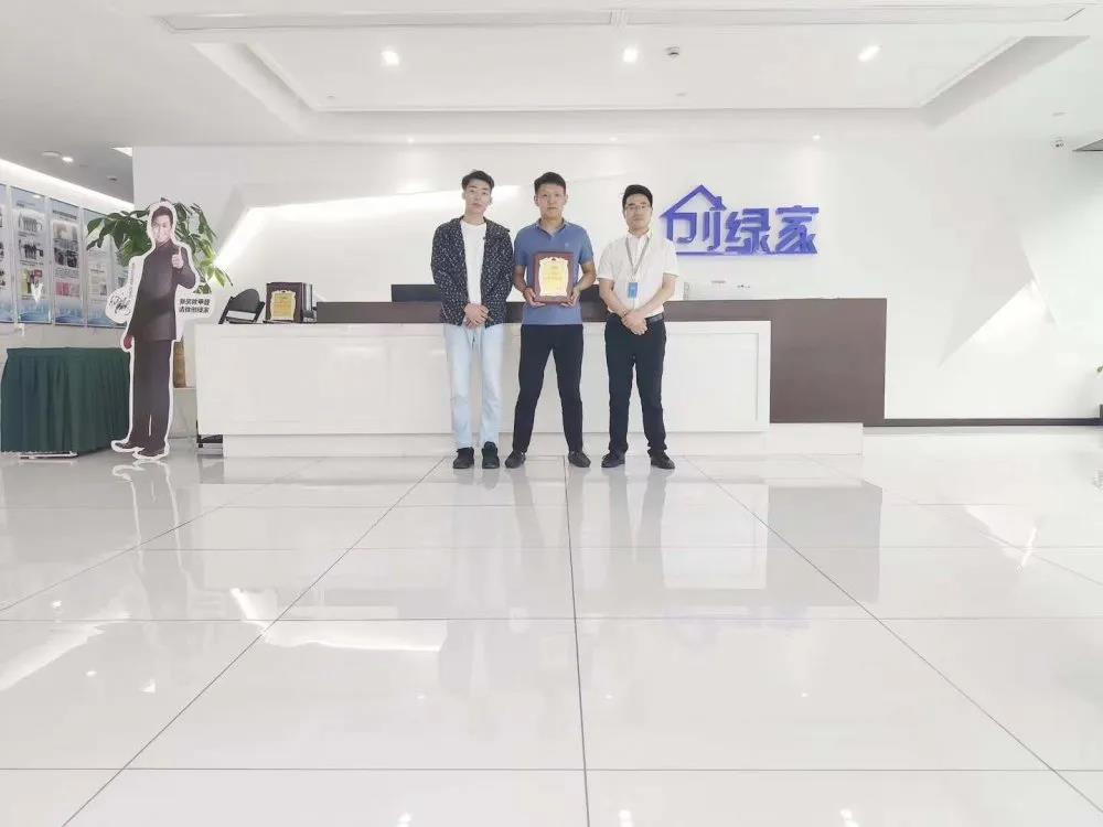 熱烈祝賀王總林總續(xù)約創(chuàng)綠家河北省石家莊區(qū)級代理！