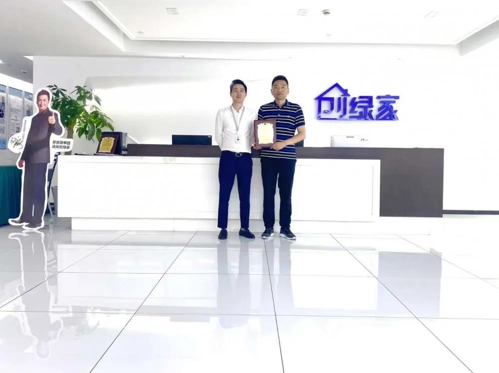 熱烈祝賀陳總簽約創(chuàng)綠家江蘇省鹽城市區(qū)級(jí)代理！