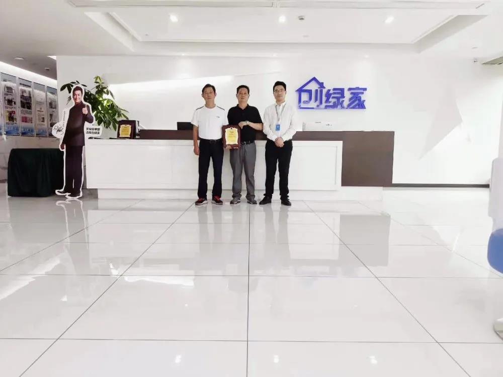 熱烈祝賀潘總、鄭總簽約創(chuàng)綠家江蘇省南京市區(qū)級代理！