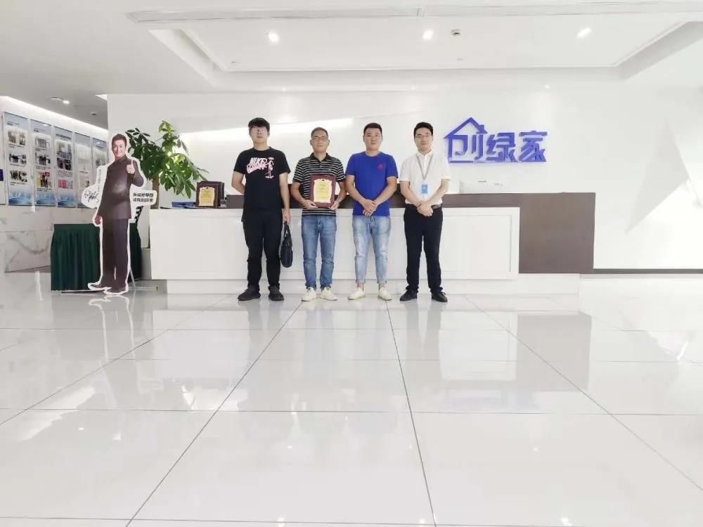 熱烈祝賀殷總簽約創(chuàng)綠家江西省南昌市區(qū)級(jí)代理！
