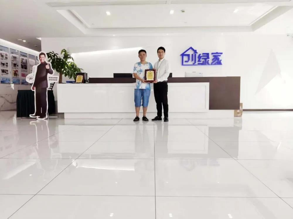 熱烈祝賀朱總簽約創(chuàng)綠家貴州省黔東南苗族侗族自治州區(qū)級代理！