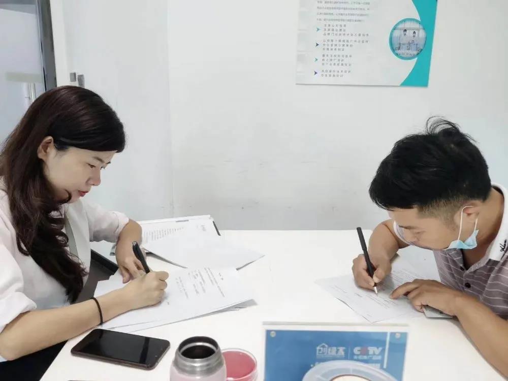 熱烈祝賀周總簽約創(chuàng)綠家湖北省襄陽市縣級(jí)代理！