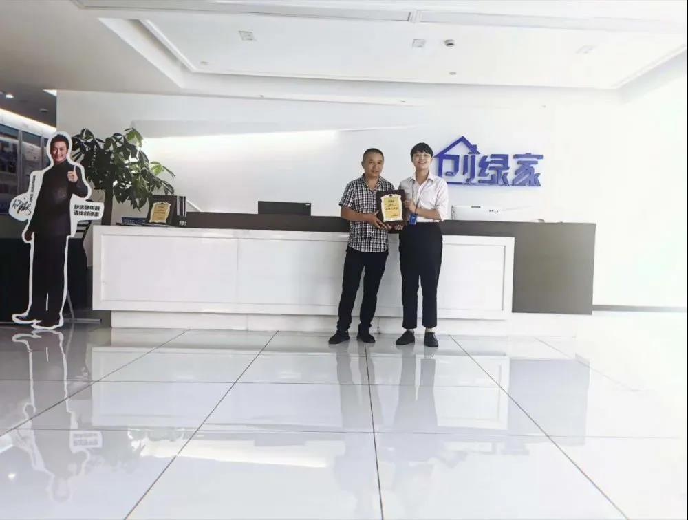 熱烈祝賀董總簽約創(chuàng)綠家浙江省區(qū)級(jí)代理！