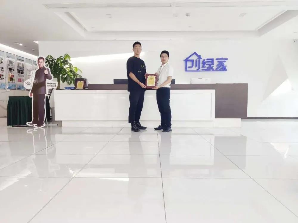 熱烈祝賀段總簽約創(chuàng)綠家云南省區(qū)級代理！