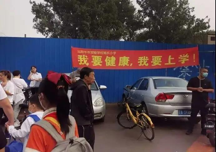 沈陽一學(xué)校因甲醛超標(biāo)停課！鼻腔、眼睛均出現(xiàn)異樣…