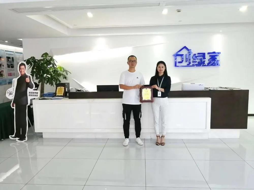 熱烈祝賀李總簽約創(chuàng)綠家福建省莆田市區(qū)級代理！