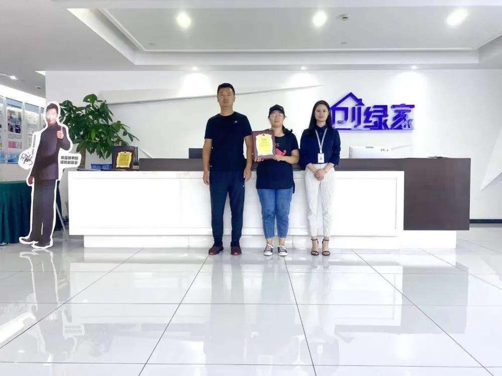 熱烈祝賀孫總叢總簽約創(chuàng)綠家山東省威海市區(qū)級代理！