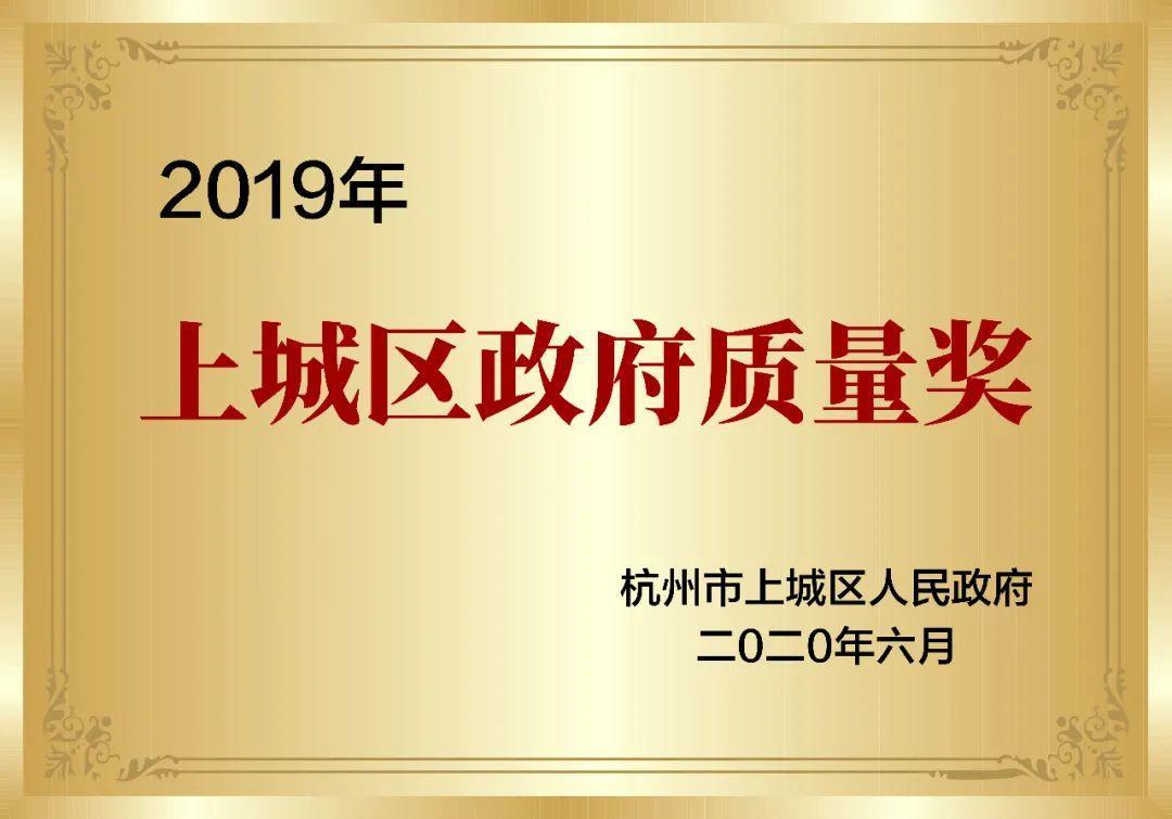 喜報(bào)！創(chuàng)綠家被認(rèn)定為2020年度杭州市專(zhuān)利試點(diǎn)企業(yè)