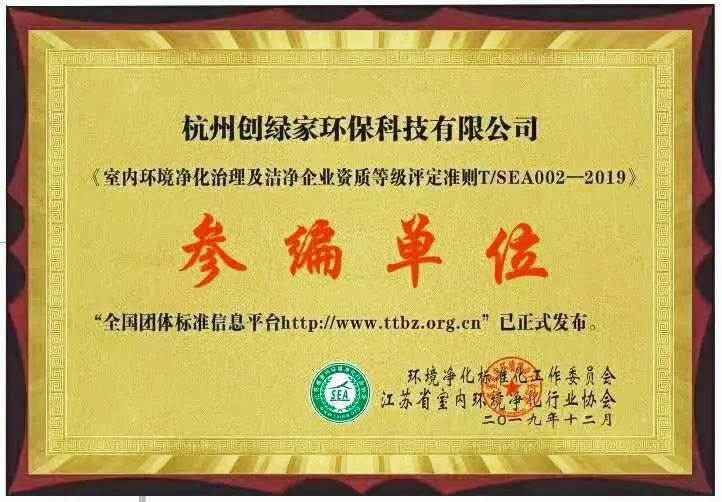 吾志所向，一往無前 | 創(chuàng)綠家2020年大事記